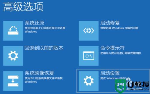 Win10系统总是还原失败如何解决 完美解决Win10还原失败的方法-图示4